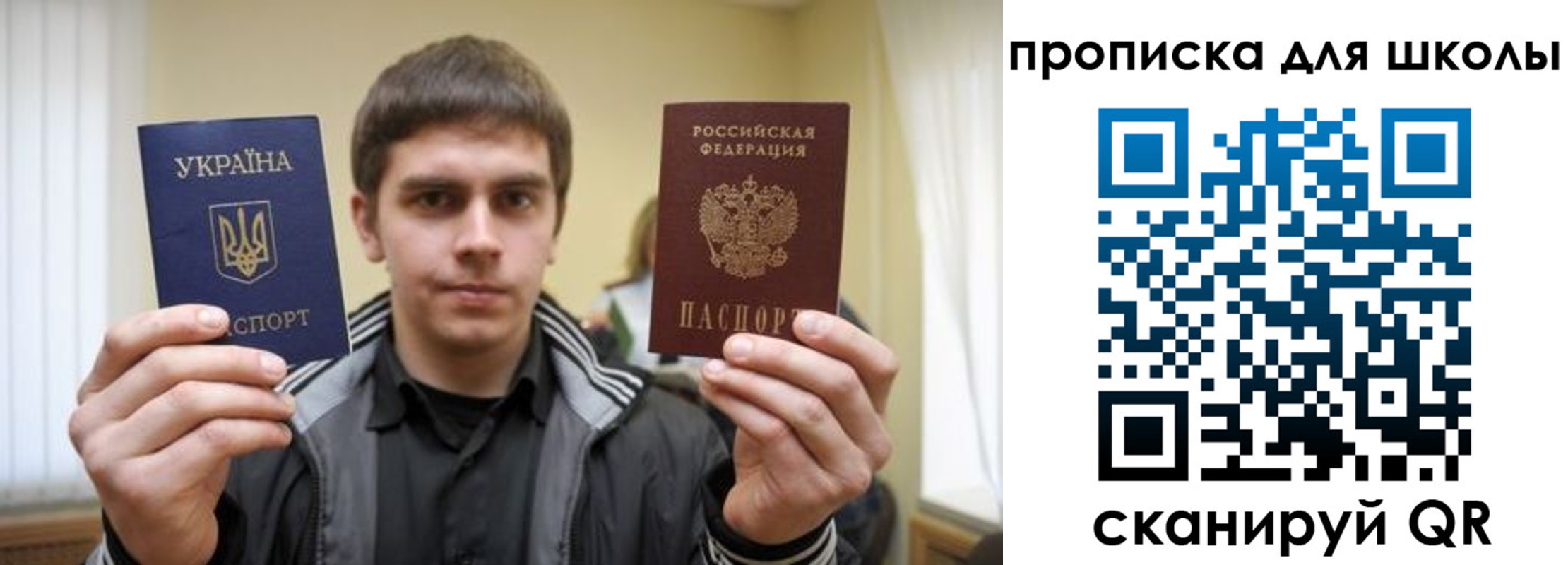 прописка для военкомата в Лесозаводске