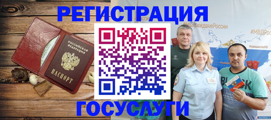 прописка для военкомата в Лесозаводске
