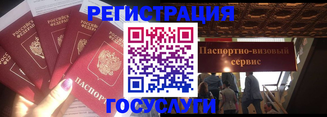 временная регистрация собственник в Лесозаводске